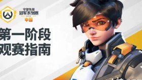 战术泄露：震动队“双短枪”闪电战打法被曝，遭多队研究针对。