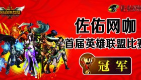 BLG让二追三逆风翻盘，JDG败北电子竞技赛精彩瞬间